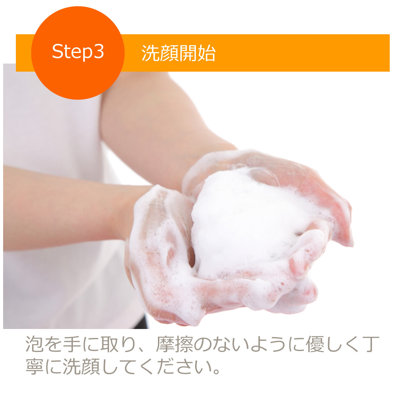 Face D Premium フェイスDプレミアム 泡立てネット | 泡立てネット | 洗顔