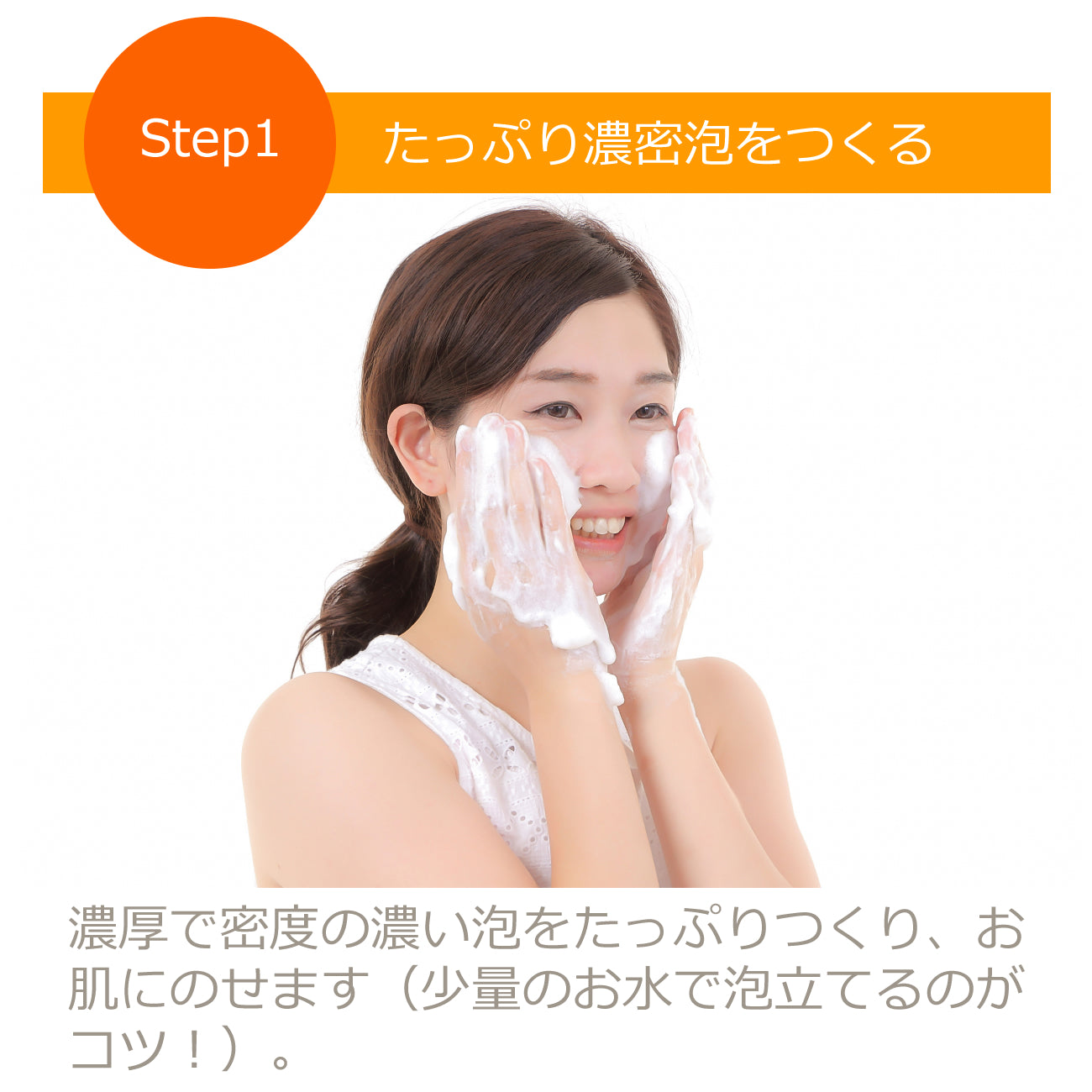 Face D Premium フェイスDプレミアム ソープ | 洗顔石鹸 | 顔ダニ石鹸