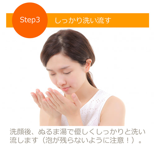 Face D Premium フェイスDプレミアム ソープ | 洗顔石鹸 | 顔ダニ石鹸