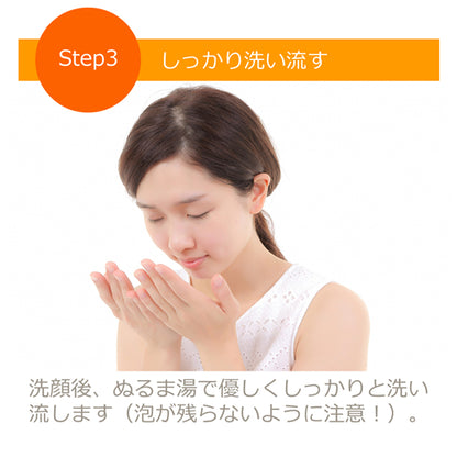 Face D Premium フェイスDプレミアム ソープ | 洗顔石鹸 | 顔ダニ石鹸