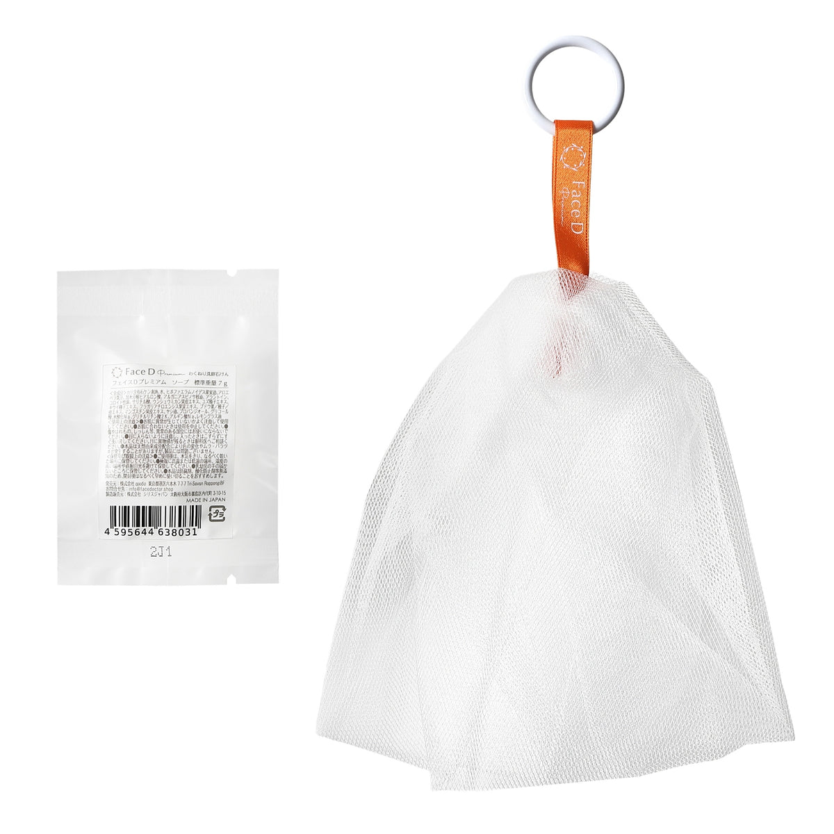 Face D Premium フェイスDプレミアム トライアルセット | 洗顔石鹸 | 顔ダニ石鹸