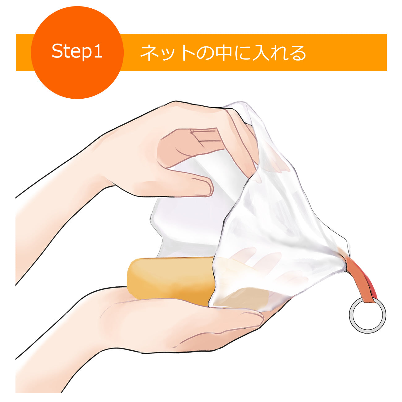 Face D Premium フェイスDプレミアム 泡立てネット | 泡立てネット