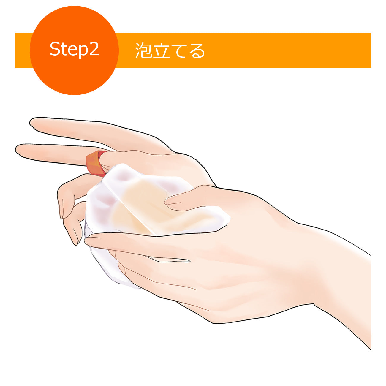 Face D Premium フェイスDプレミアム 泡立てネット | 泡立てネット | 洗顔 | スキンケア