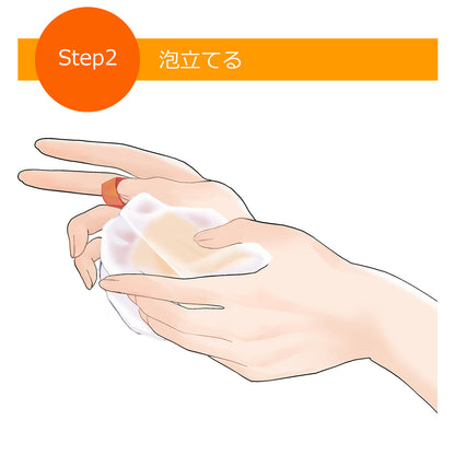 Face D Premium フェイスDプレミアム 泡立てネット | 泡立てネット | 洗顔 | スキンケア