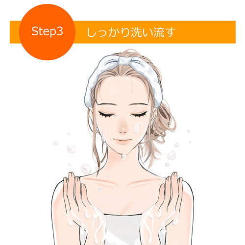 ぬるま湯ですすぐ