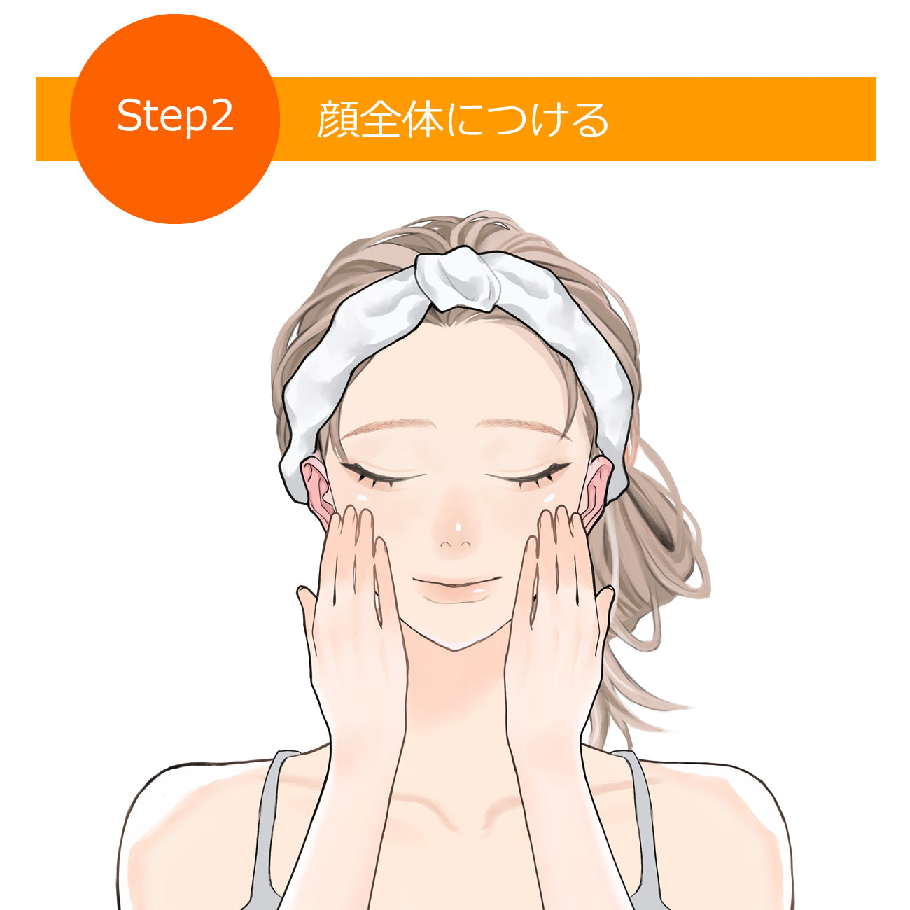 Face D Premium フェイスDプレミアム ローション 200ml | 化粧水